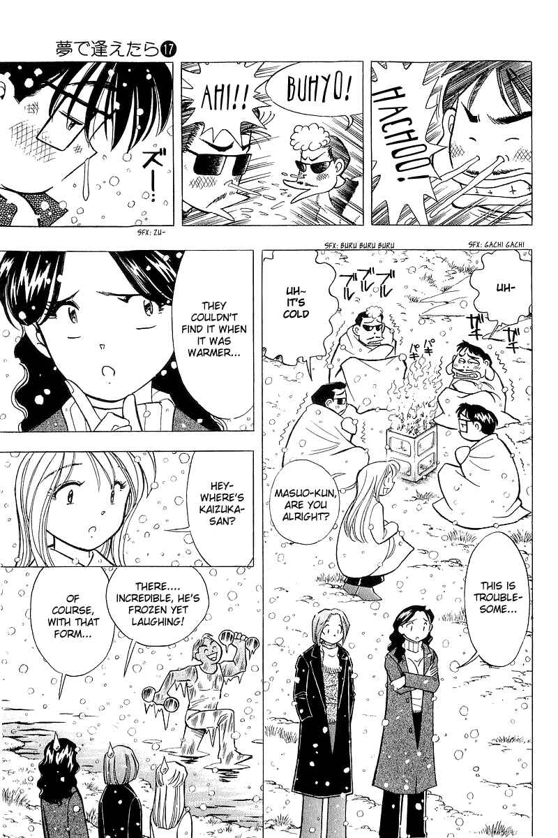 Page 9 Chapter 135 Yume De Aetara