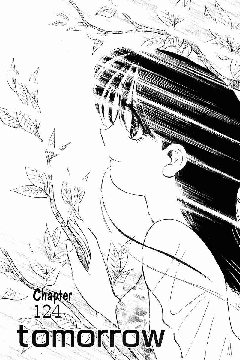 Page 1 Chapter 124 Yume De Aetara