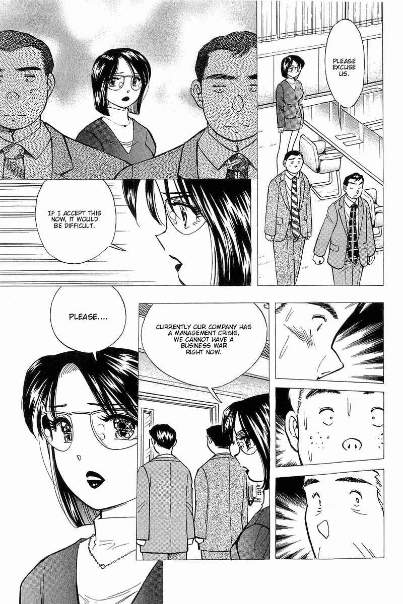 Page 12 Chapter 124 Yume De Aetara