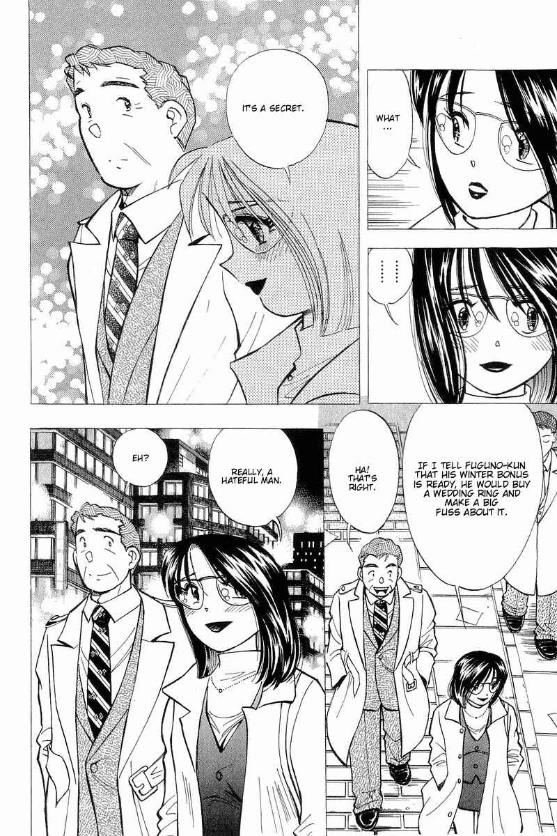Page 15 Chapter 124 Yume De Aetara