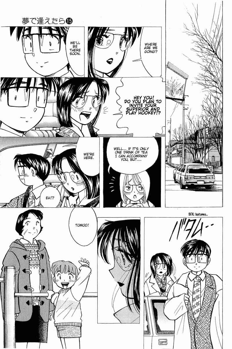Page 16 Chapter 124 Yume De Aetara