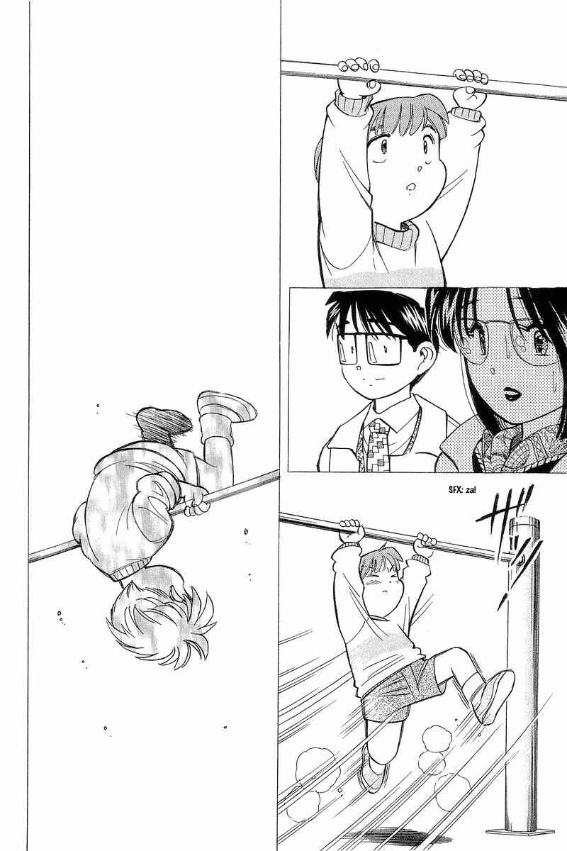 Page 17 Chapter 124 Yume De Aetara