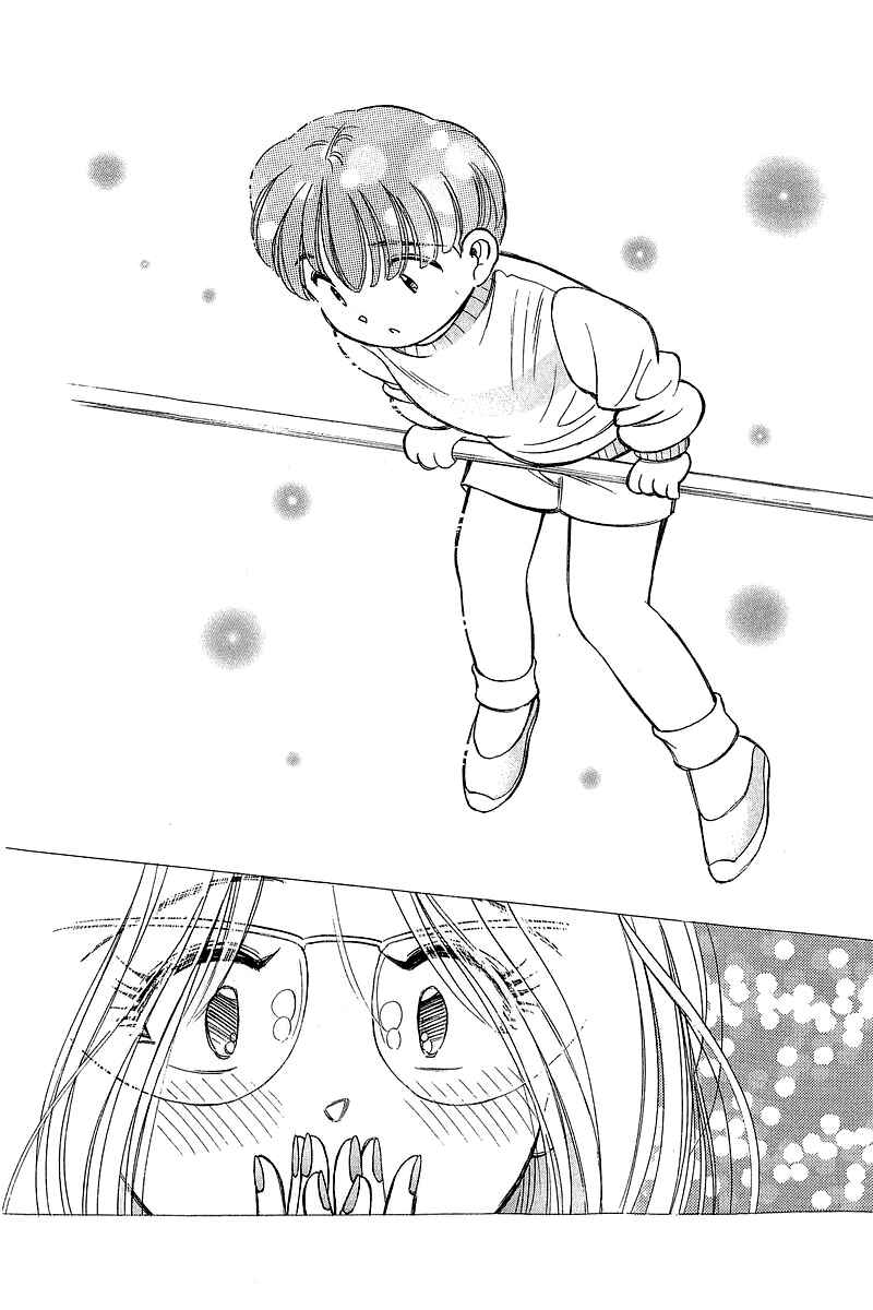 Page 18 Chapter 124 Yume De Aetara