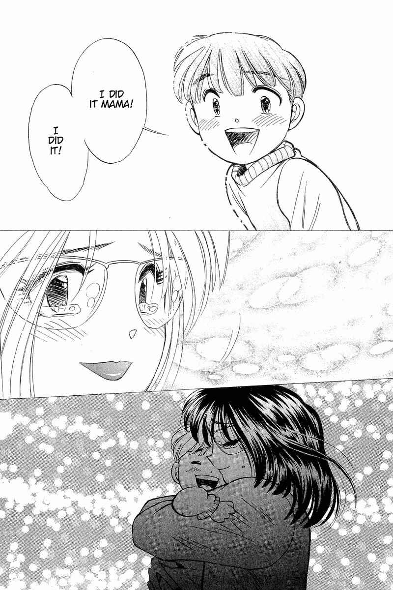 Page 19 Chapter 124 Yume De Aetara