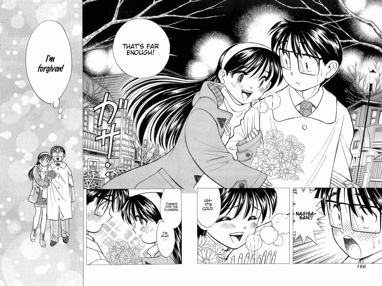 Page 4 Chapter 124 Yume De Aetara