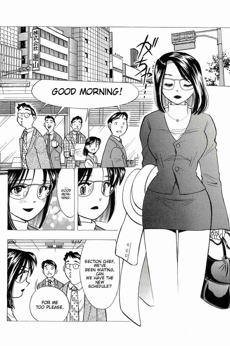 Page 5 Chapter 124 Yume De Aetara