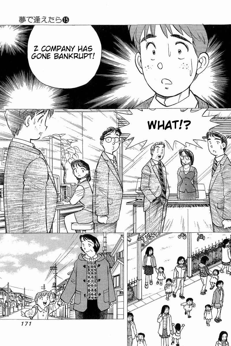 Page 8 Chapter 124 Yume De Aetara