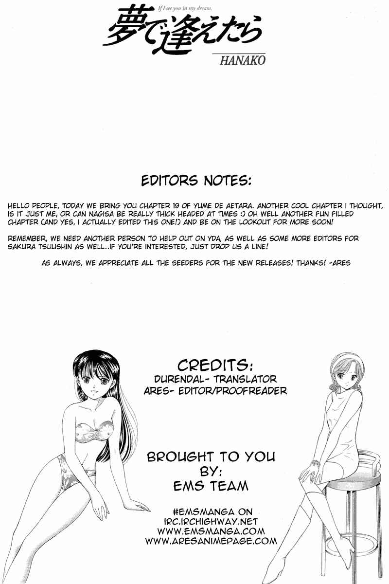Page 1 Chapter 19 Yume De Aetara