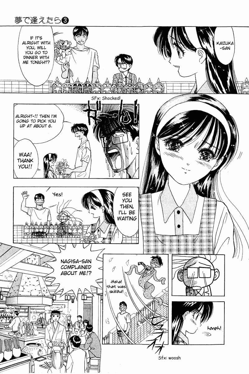 Page 11 Chapter 19 Yume De Aetara