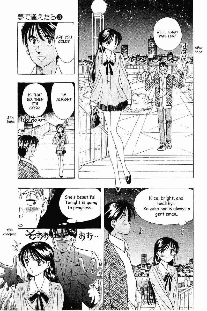 Page 13 Chapter 19 Yume De Aetara