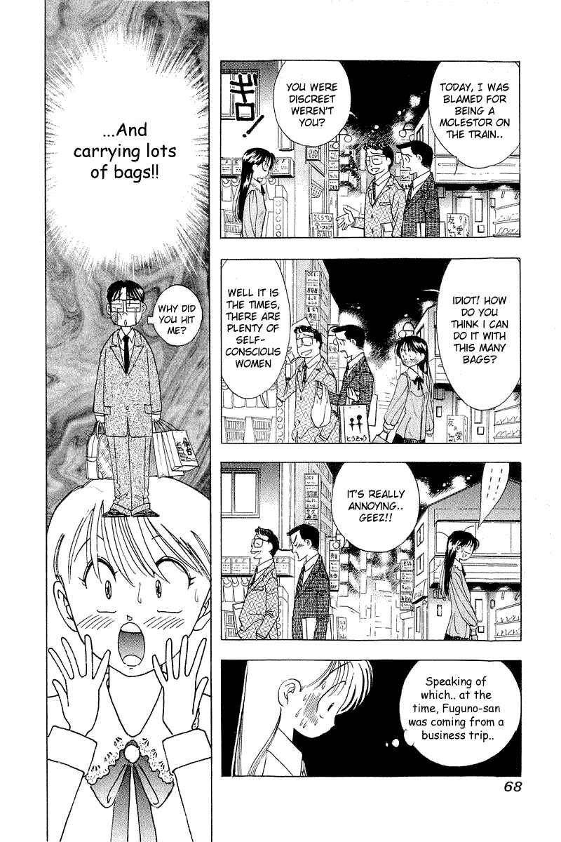 Page 18 Chapter 19 Yume De Aetara