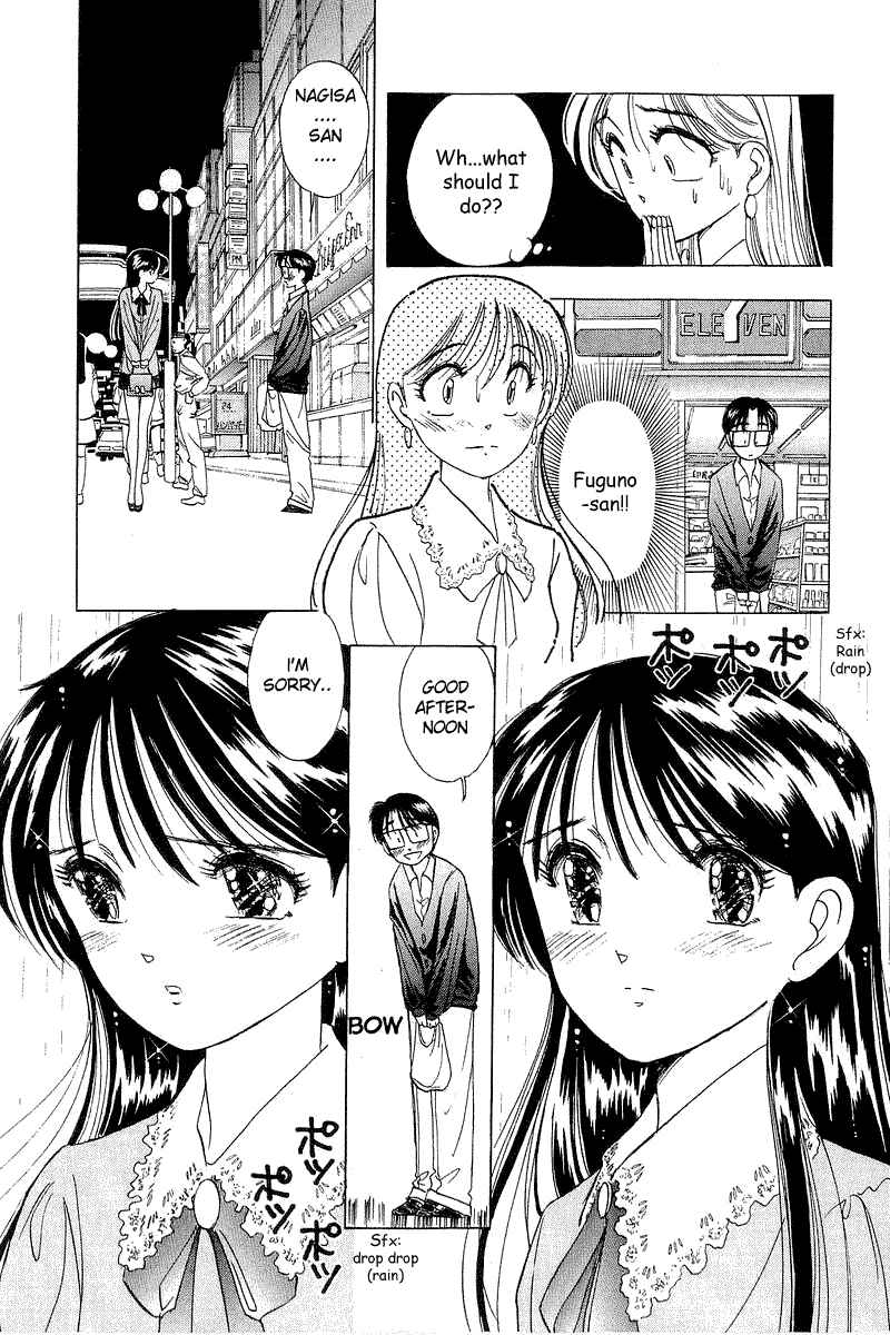Page 19 Chapter 19 Yume De Aetara