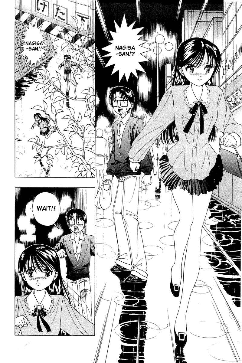 Page 20 Chapter 19 Yume De Aetara