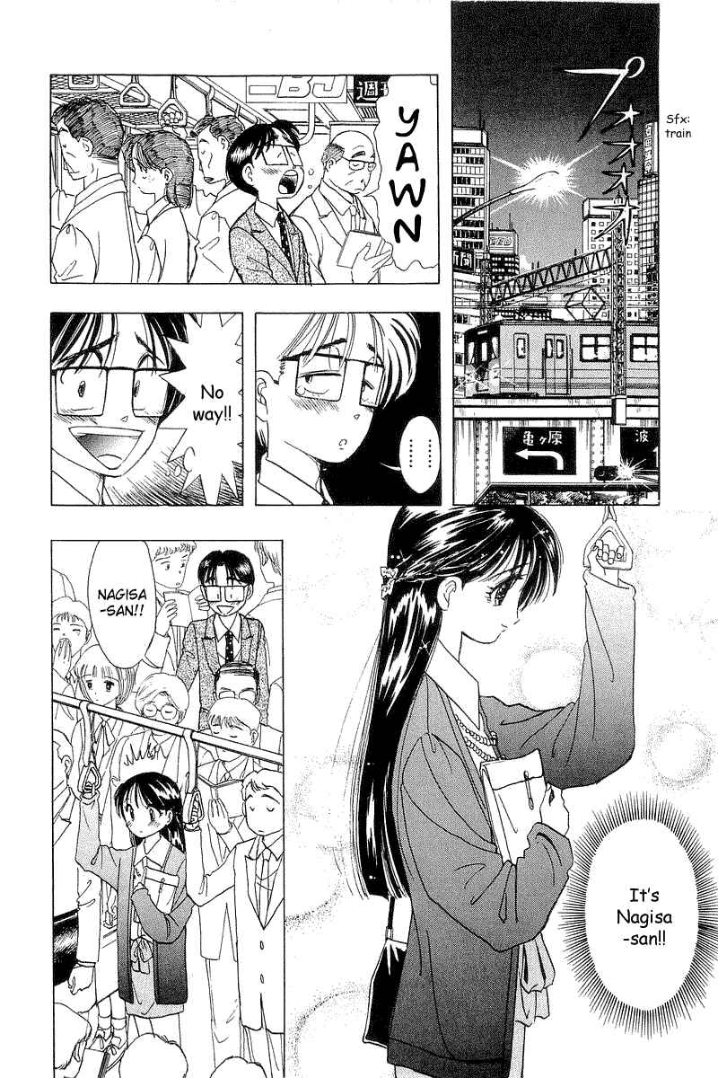 Page 4 Chapter 19 Yume De Aetara