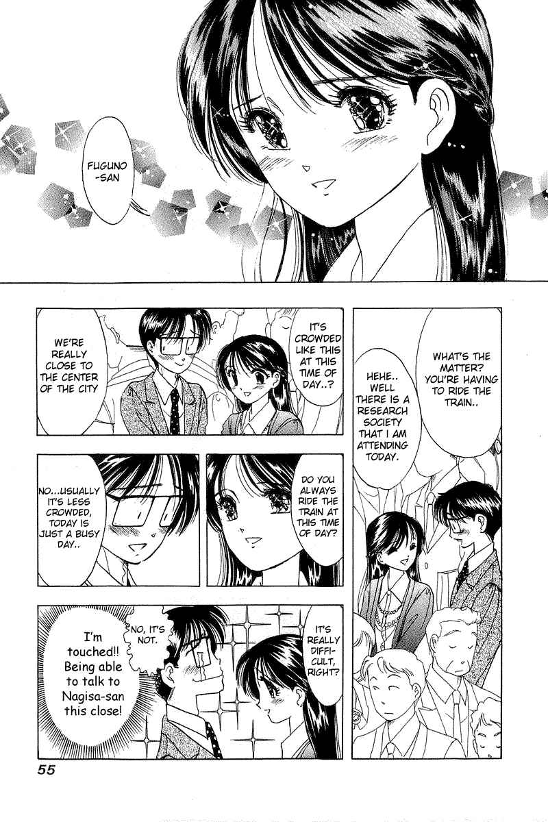Page 5 Chapter 19 Yume De Aetara