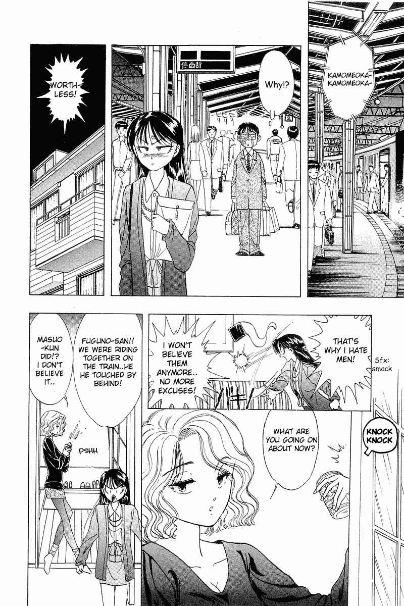 Page 8 Chapter 19 Yume De Aetara