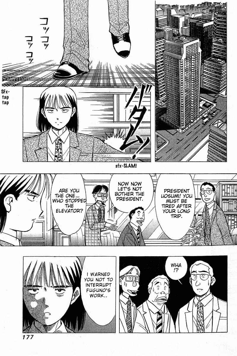 Page 11 Chapter 90 Yume De Aetara