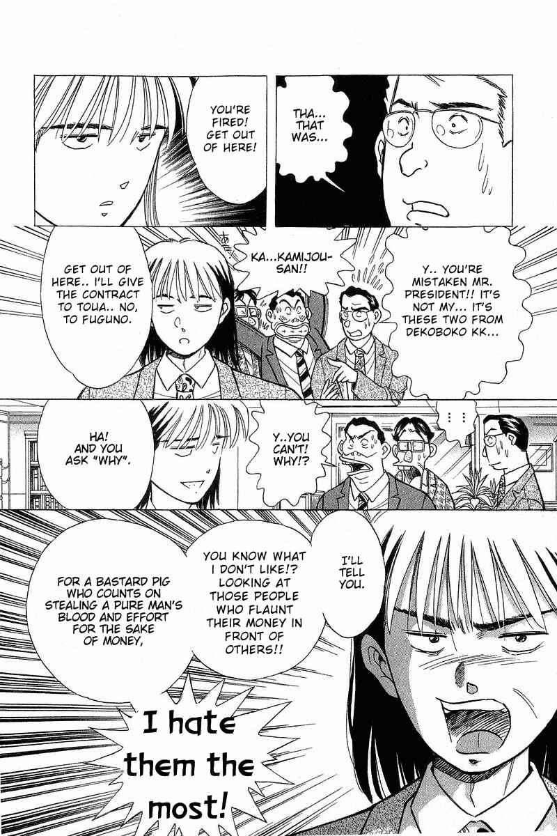 Page 12 Chapter 90 Yume De Aetara