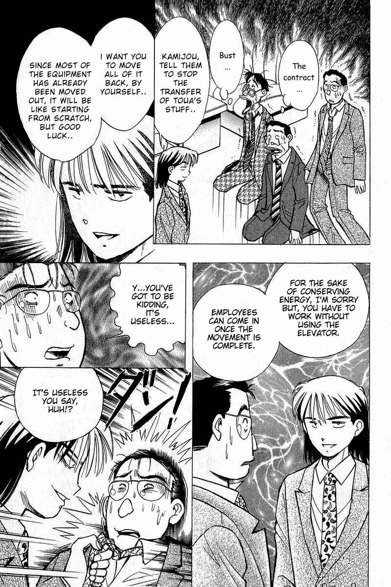 Page 13 Chapter 90 Yume De Aetara