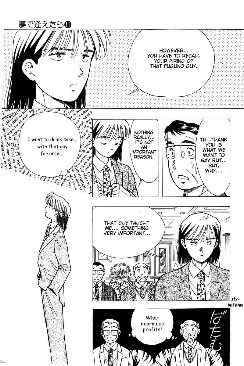 Page 15 Chapter 90 Yume De Aetara