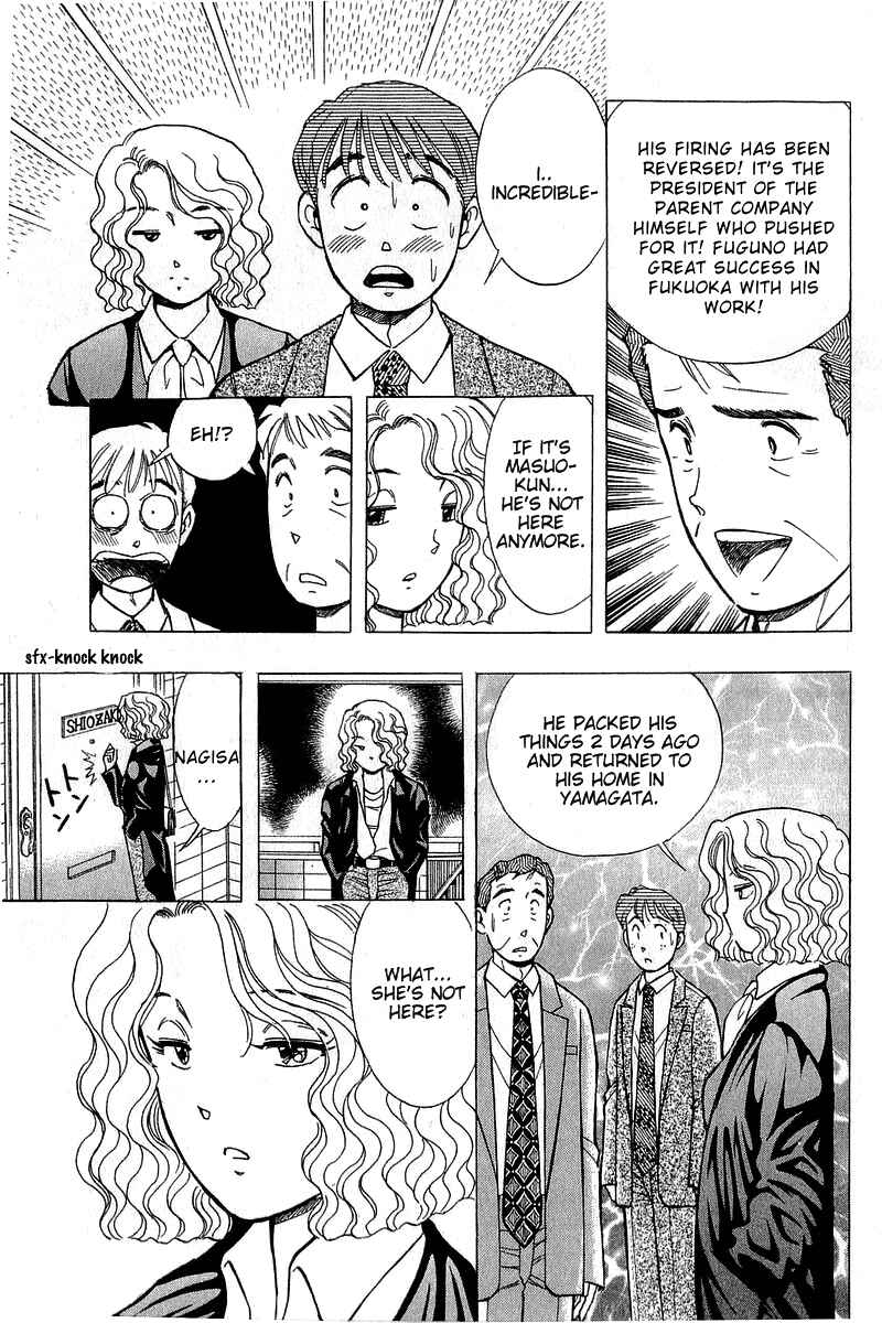 Page 17 Chapter 90 Yume De Aetara