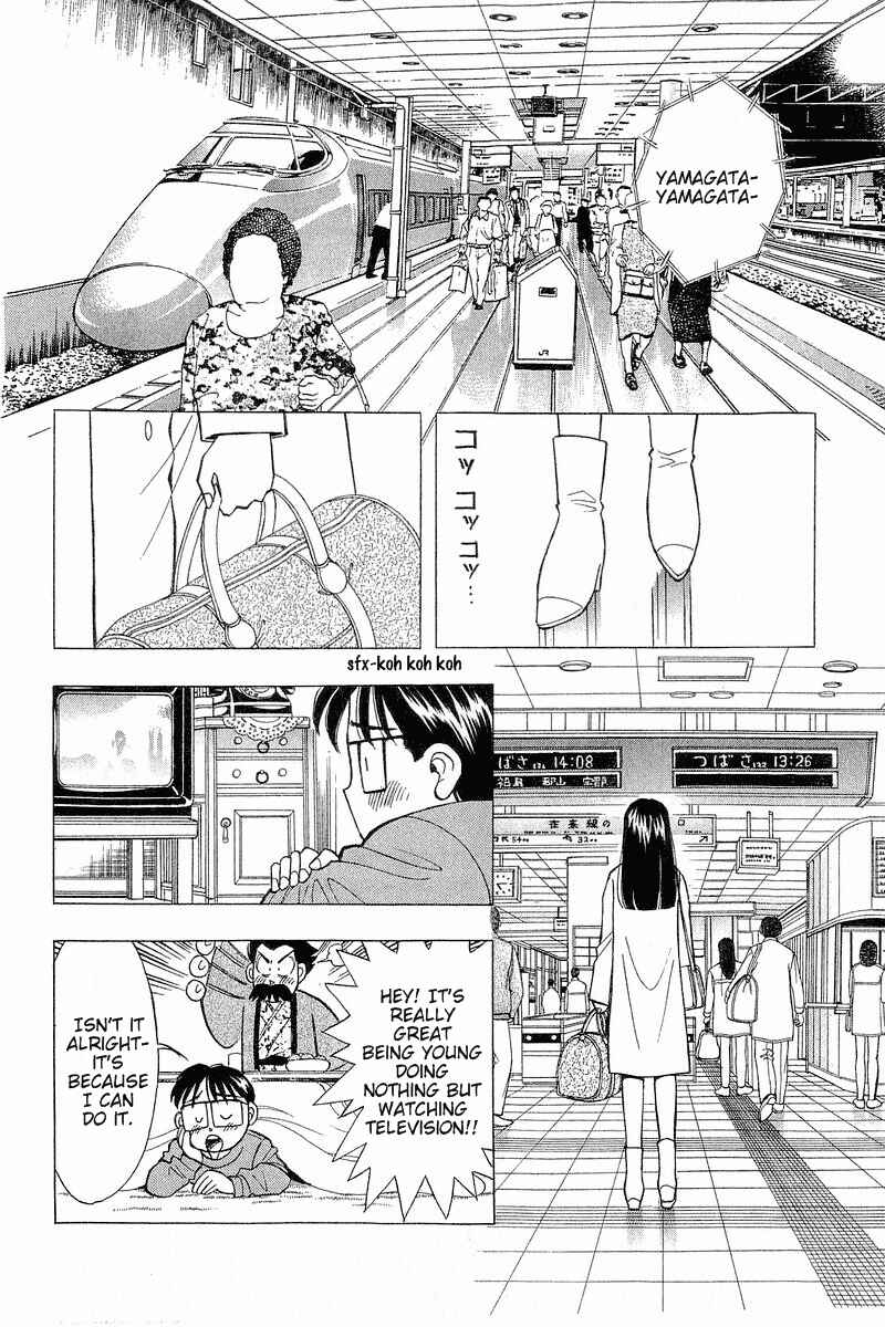 Page 18 Chapter 90 Yume De Aetara
