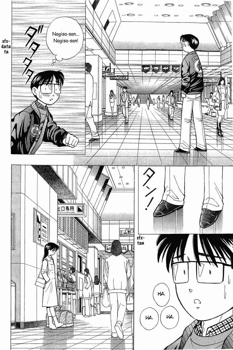 Page 22 Chapter 90 Yume De Aetara