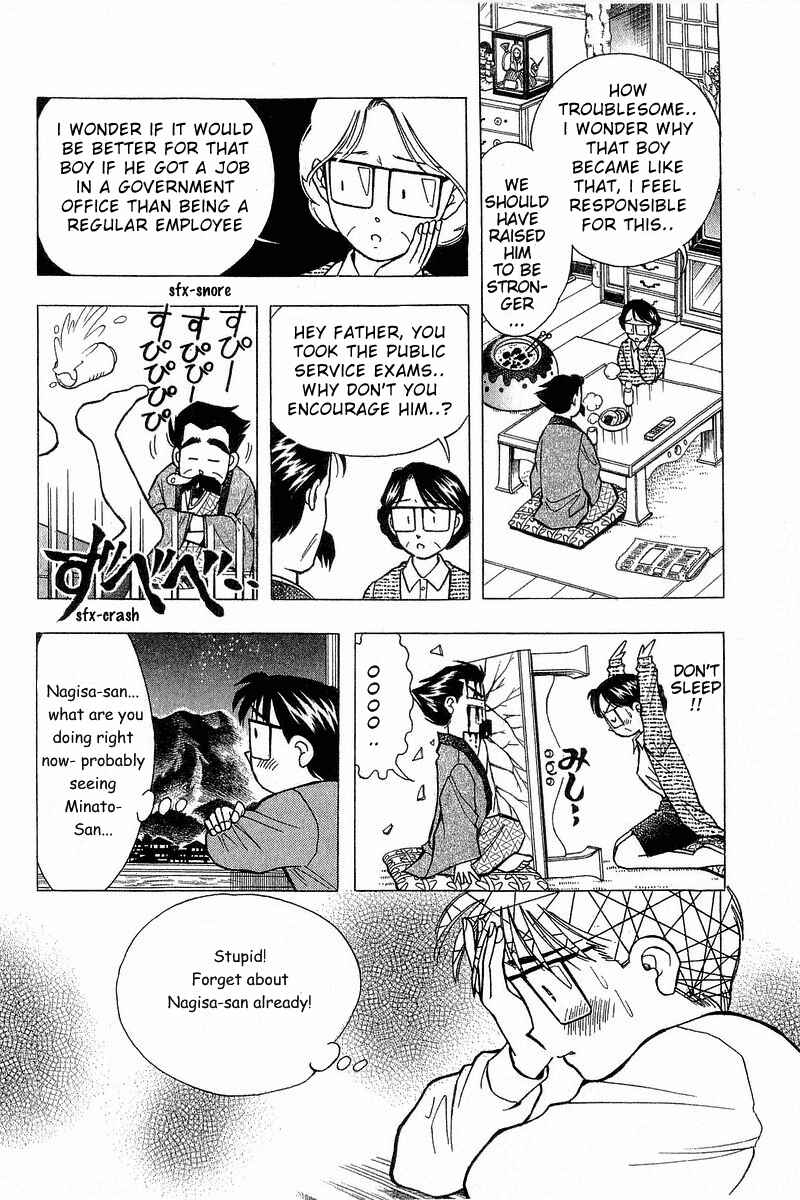Page 4 Chapter 90 Yume De Aetara
