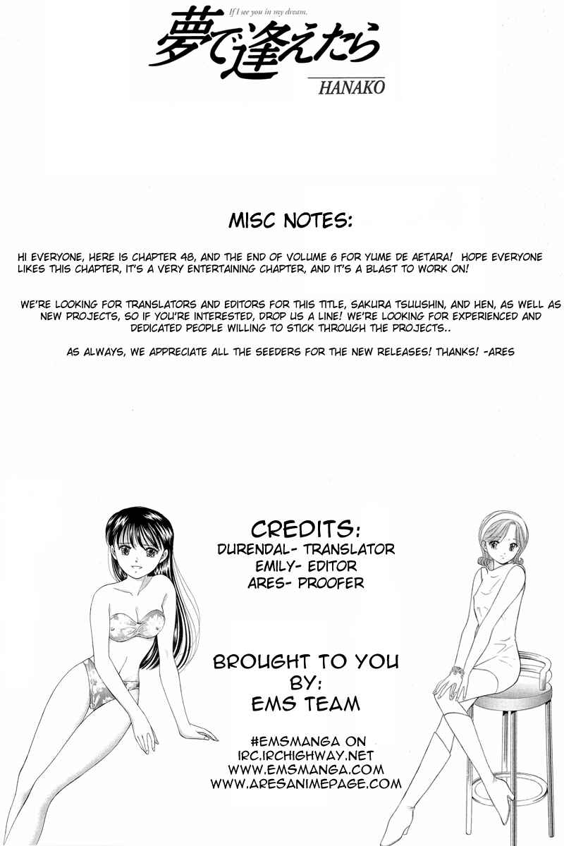 Page 1 Chapter 48 Yume De Aetara