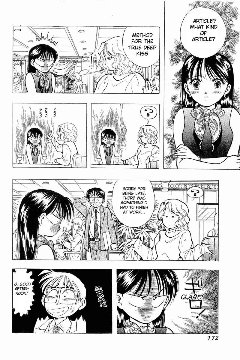 Page 10 Chapter 48 Yume De Aetara