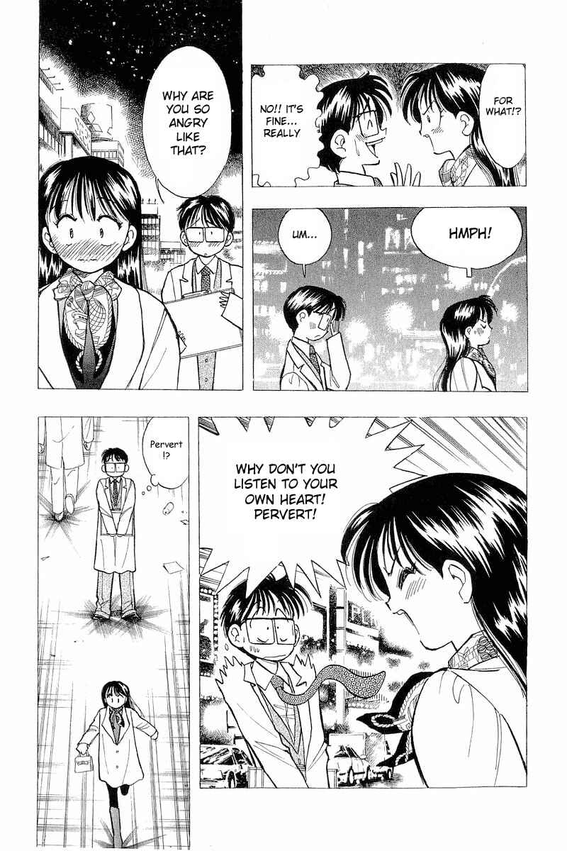 Page 13 Chapter 48 Yume De Aetara