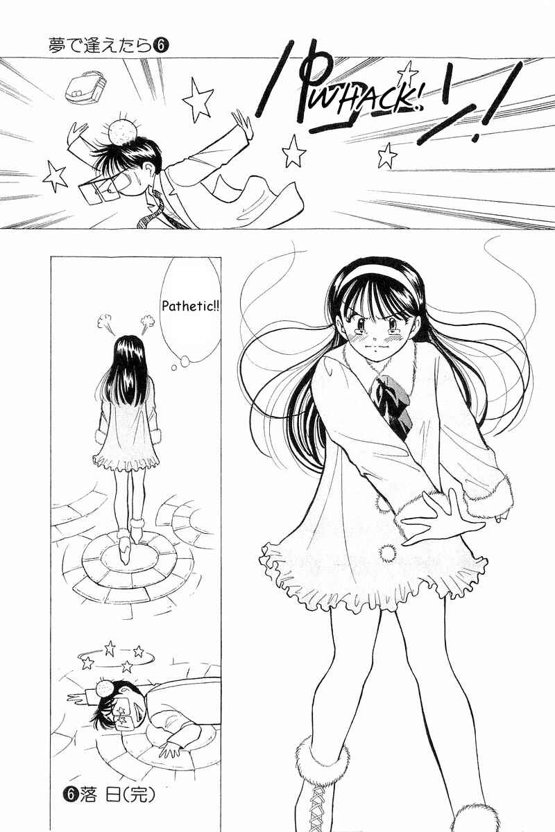 Page 22 Chapter 48 Yume De Aetara