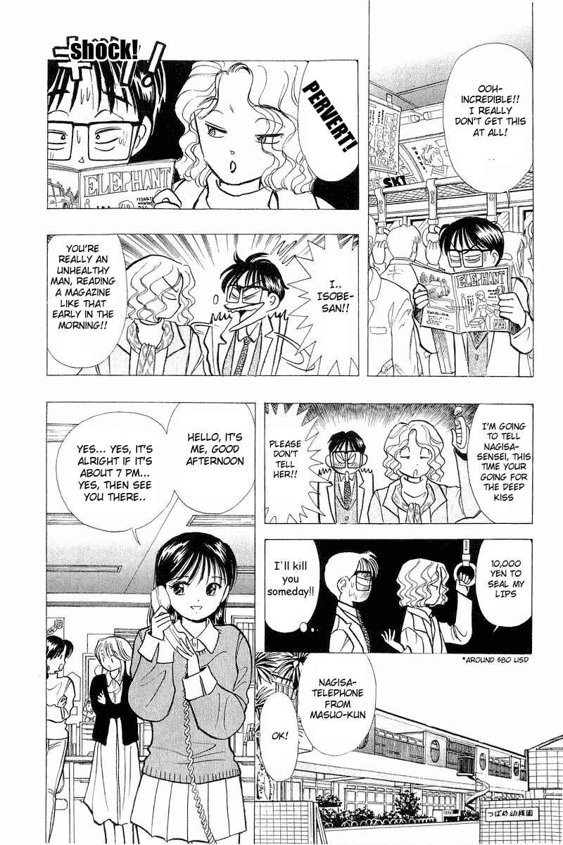 Page 5 Chapter 48 Yume De Aetara