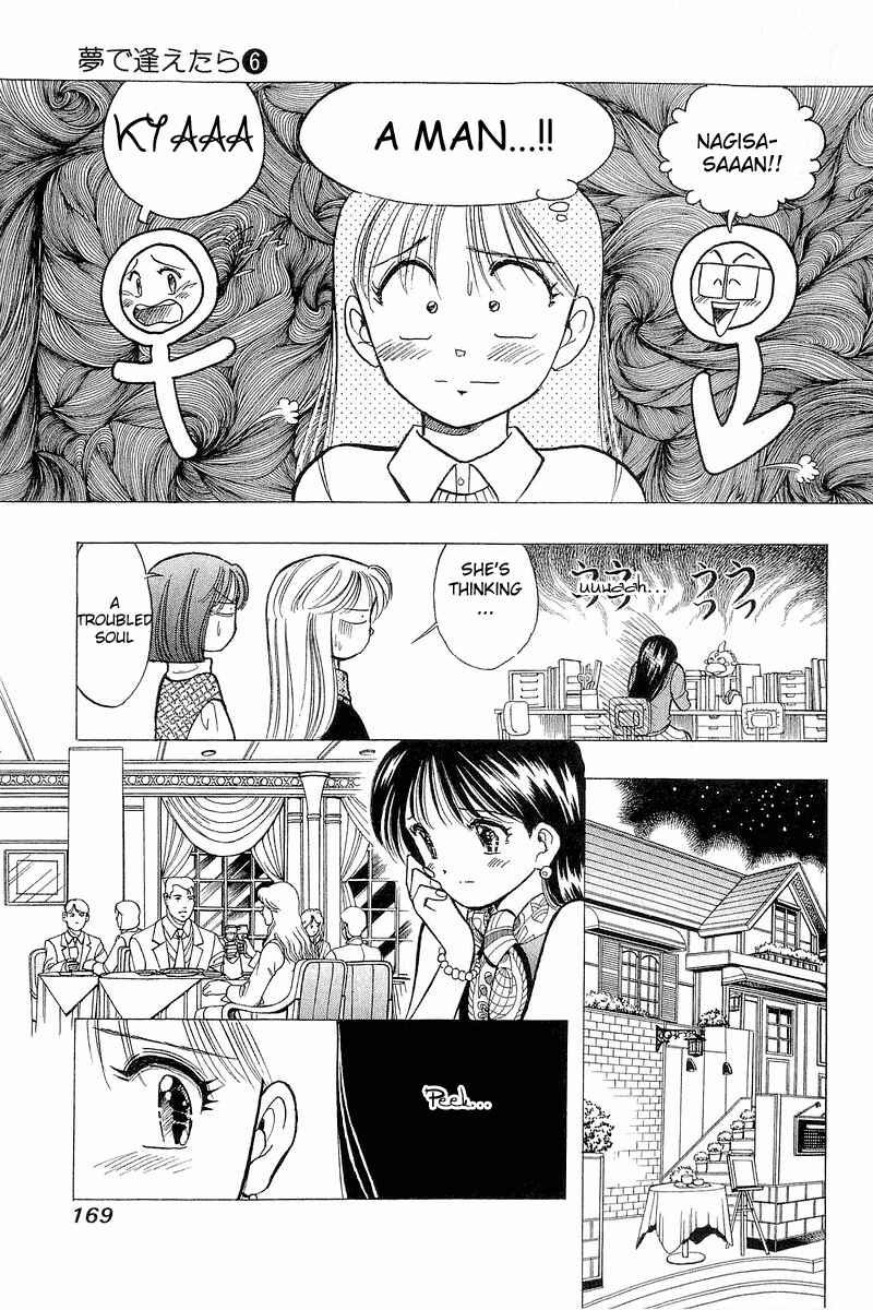 Page 7 Chapter 48 Yume De Aetara