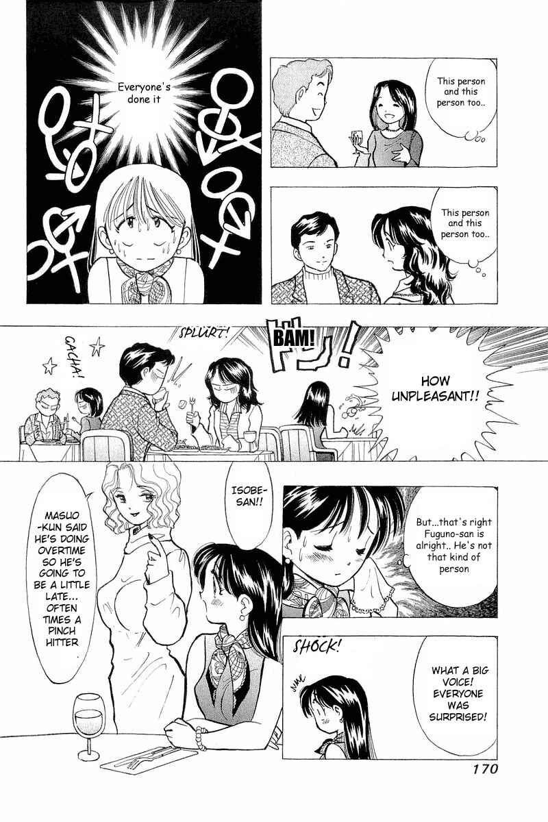 Page 8 Chapter 48 Yume De Aetara