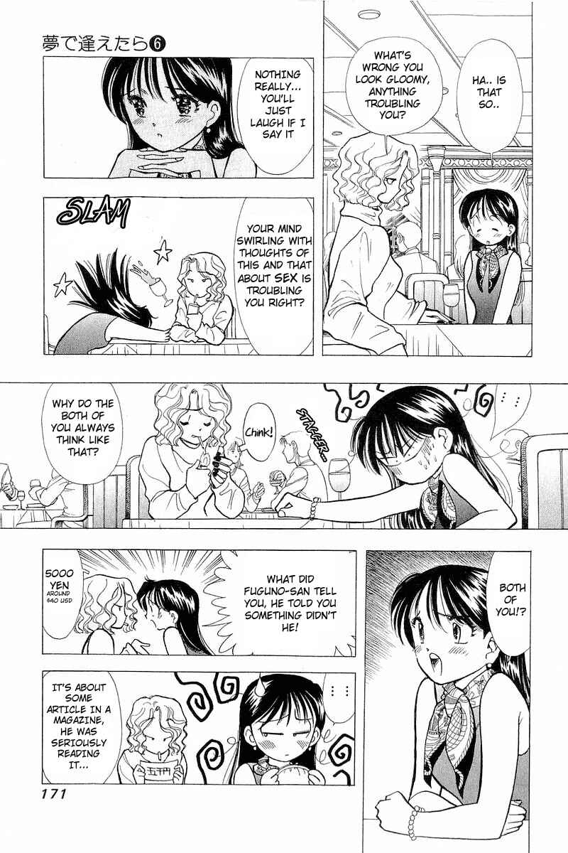 Page 9 Chapter 48 Yume De Aetara