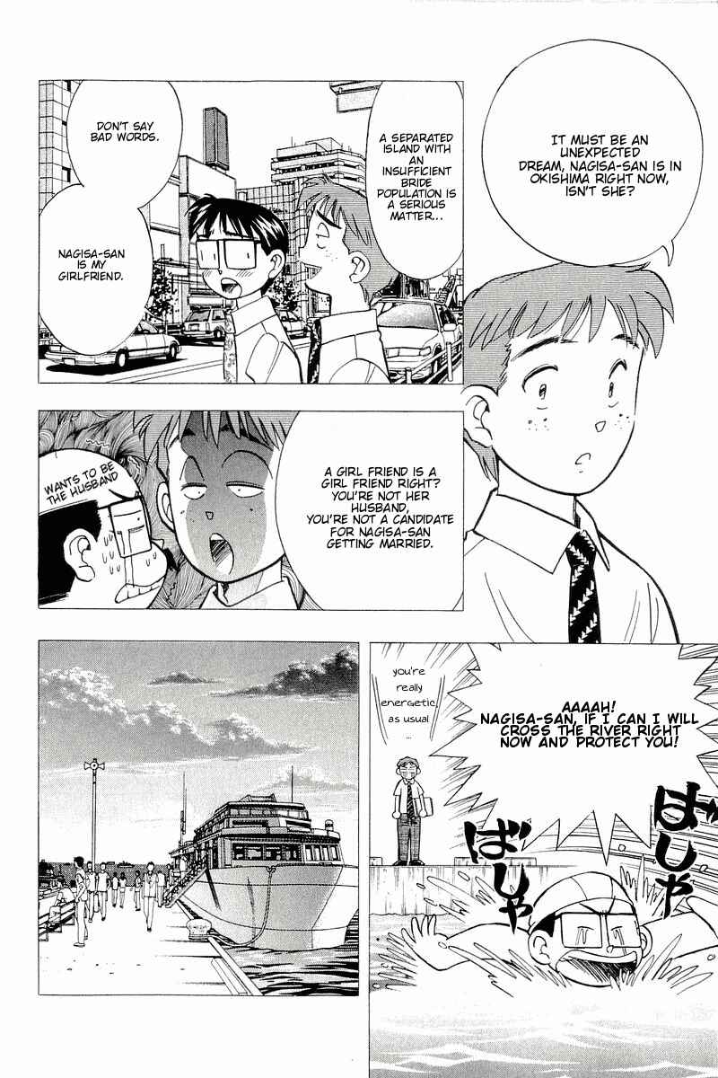 Page 10 Chapter 110 Yume De Aetara