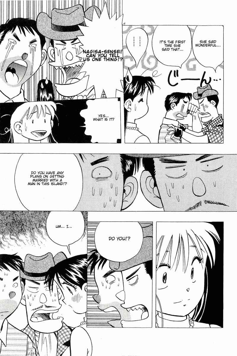 Page 13 Chapter 110 Yume De Aetara