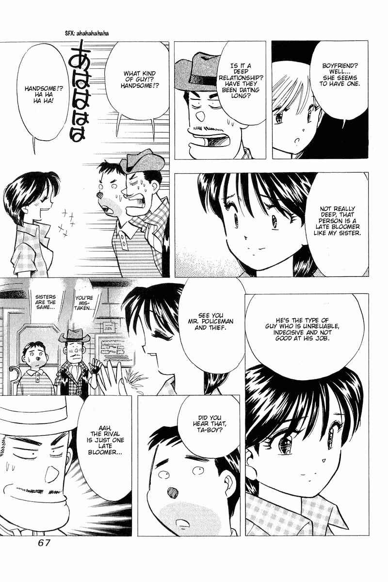 Page 17 Chapter 110 Yume De Aetara