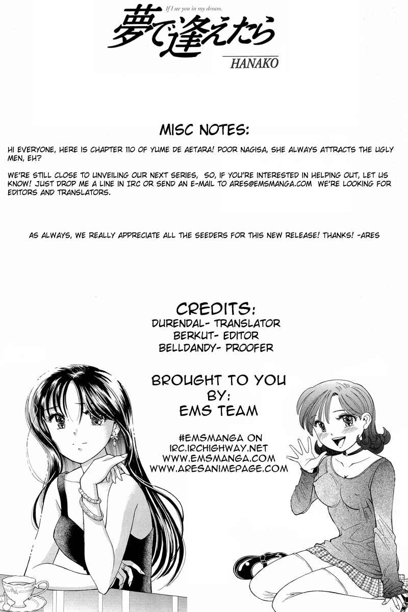 Page 19 Chapter 110 Yume De Aetara