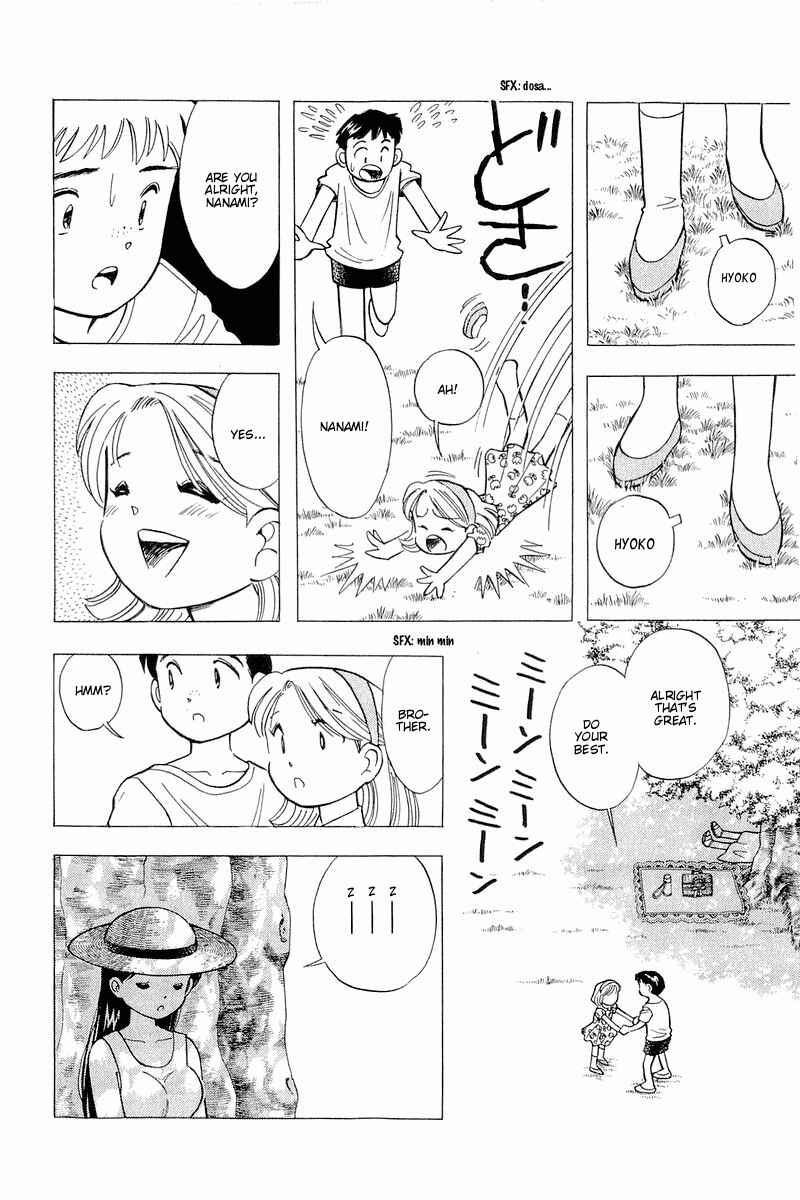 Page 2 Chapter 110 Yume De Aetara