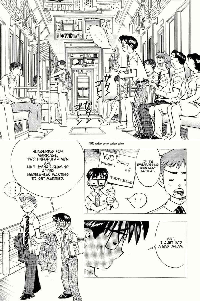Page 9 Chapter 110 Yume De Aetara