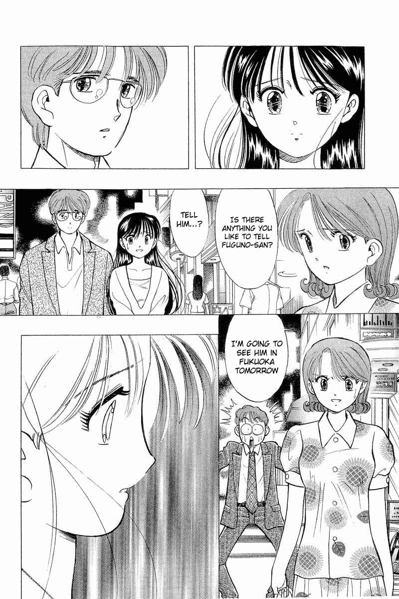 Page 10 Chapter 60 Yume De Aetara