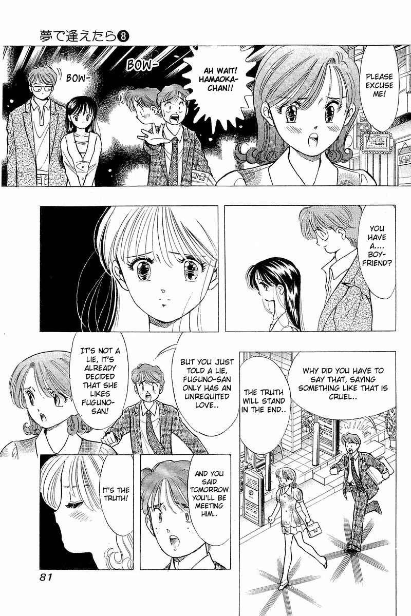 Page 11 Chapter 60 Yume De Aetara