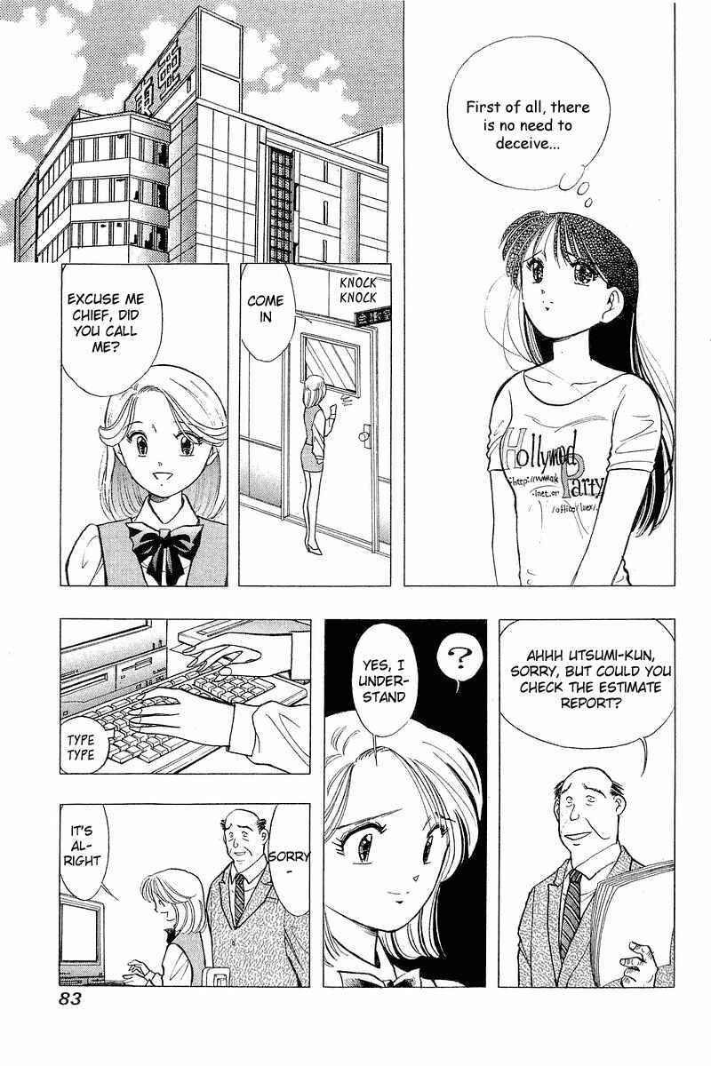 Page 13 Chapter 60 Yume De Aetara
