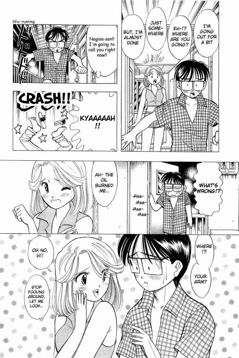 Page 18 Chapter 60 Yume De Aetara