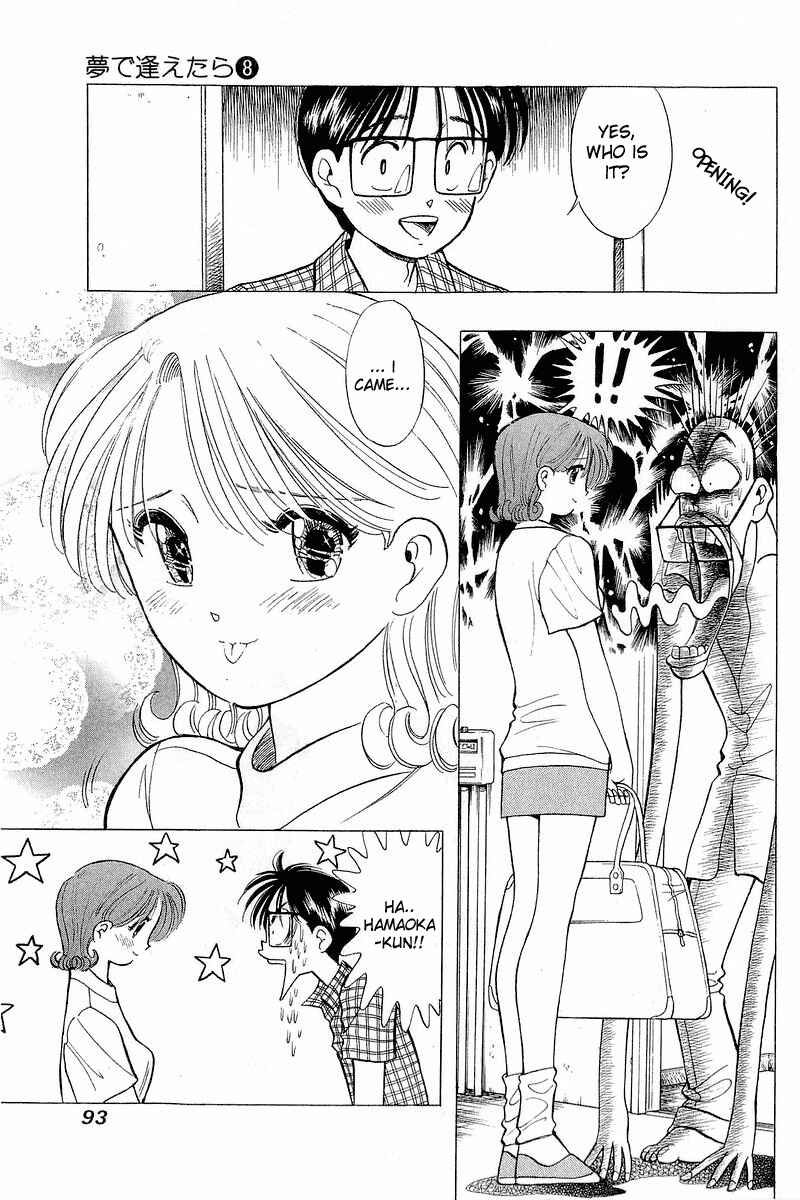 Page 23 Chapter 60 Yume De Aetara
