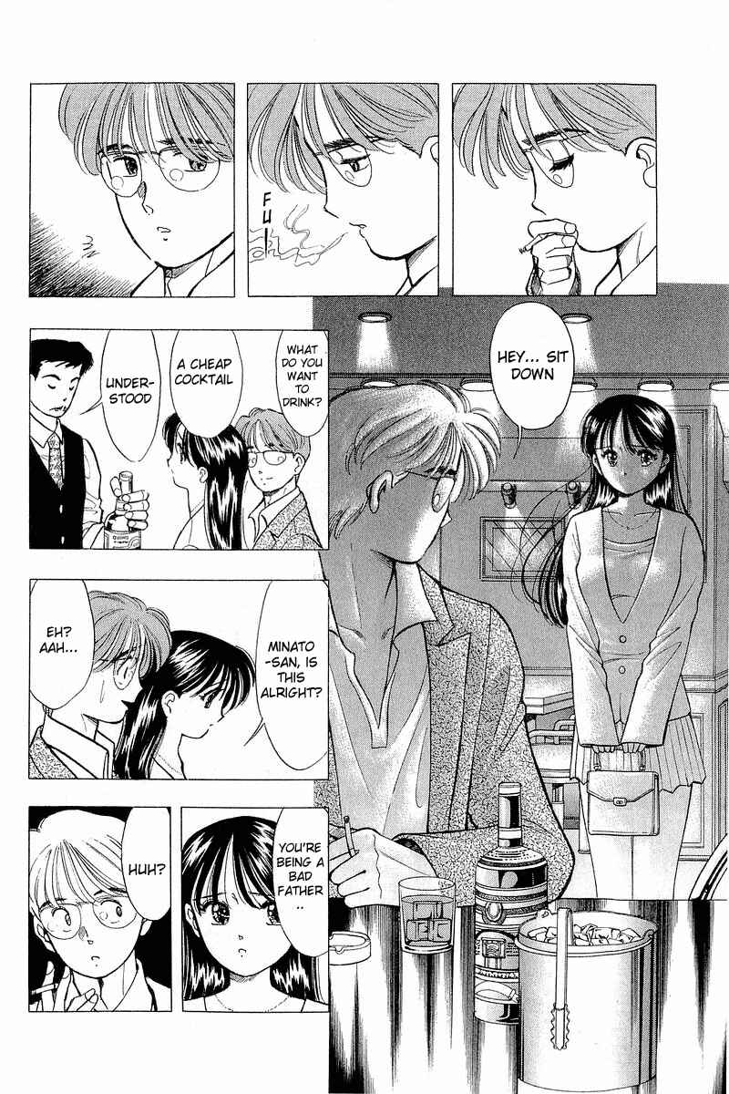 Page 4 Chapter 60 Yume De Aetara