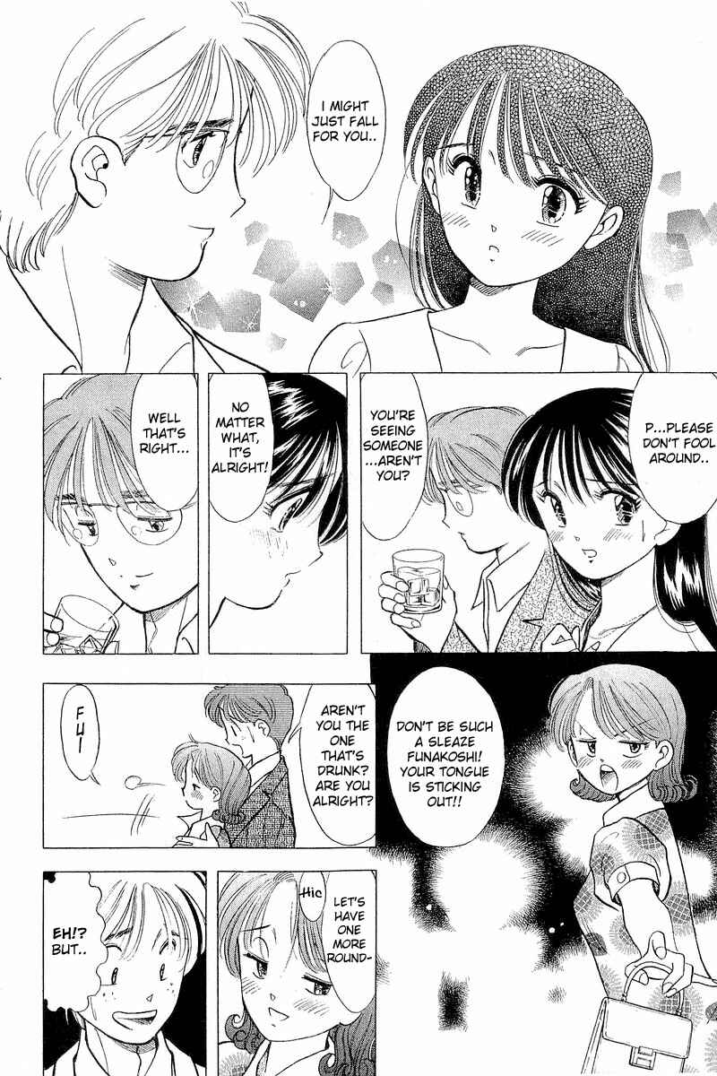 Page 6 Chapter 60 Yume De Aetara