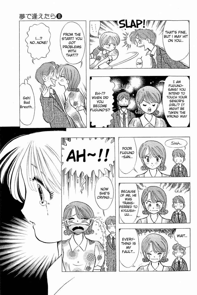 Page 7 Chapter 60 Yume De Aetara